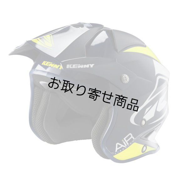 画像1: TRIAL AIR :NAVY NEON YELLOW (1)